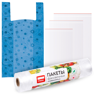 Пакеты упаковочные