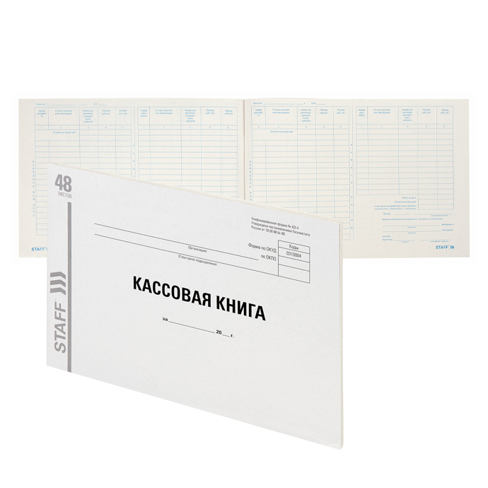 Книги бухгалтерские