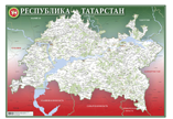 Новинка! Карта Республики Татарстан!