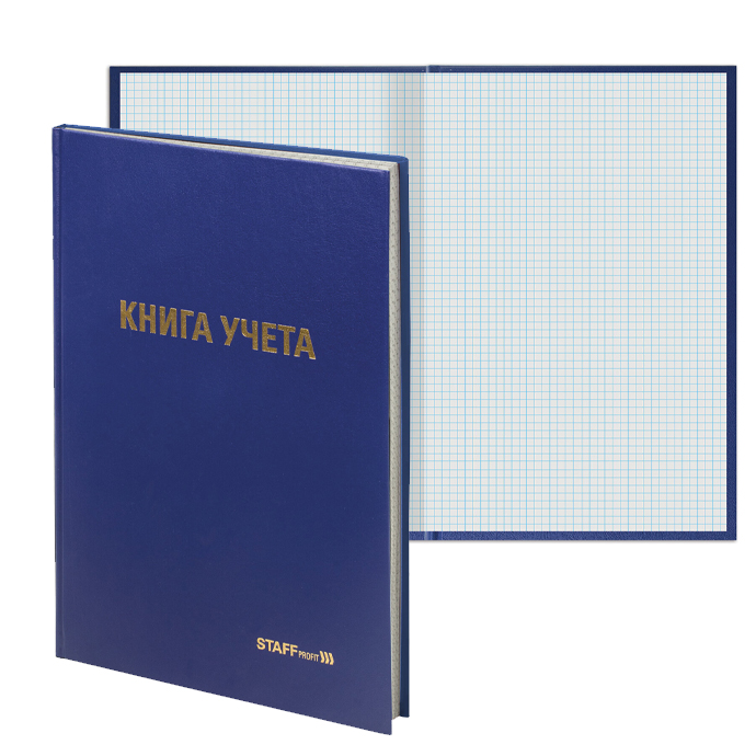 Книги учета универсальные